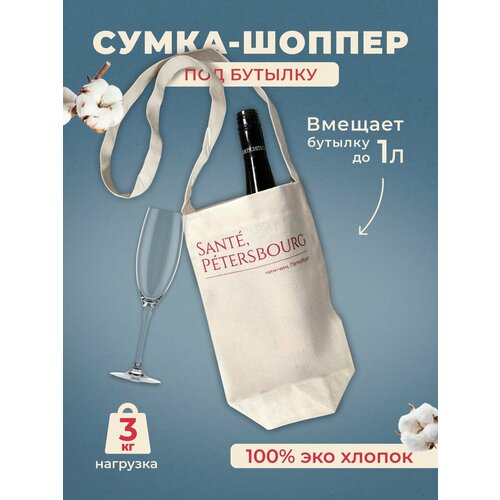 Сумка шоппер Подписные издания белый 748₽