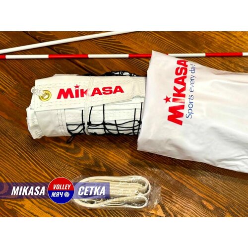 Сетка волейбольная MIKASA VNC для классического волейбола 39000₽