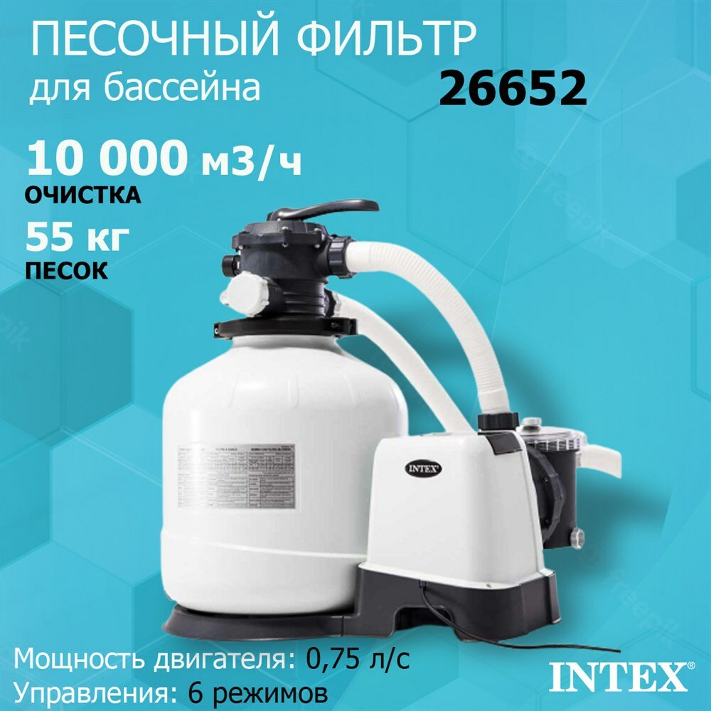 Intex Песочный фильтр-насос Intex 26652 для бассейна (10000л/ч)