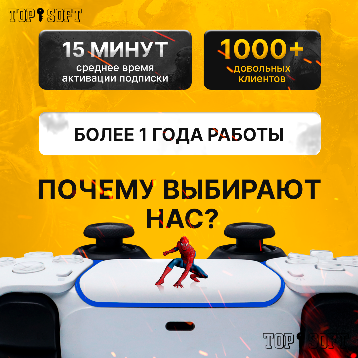 Подписка PlayStation Plus Deluxe (Premium) / PS Plus на 1 месяц / Для Sony PlayStation 4|5 (Регион Турция) — фото 1
