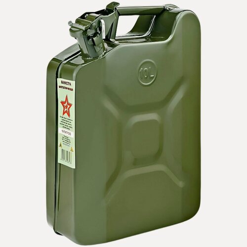 Изображение товара Канистра 10 литров ГСМ, металл 0.6 мм