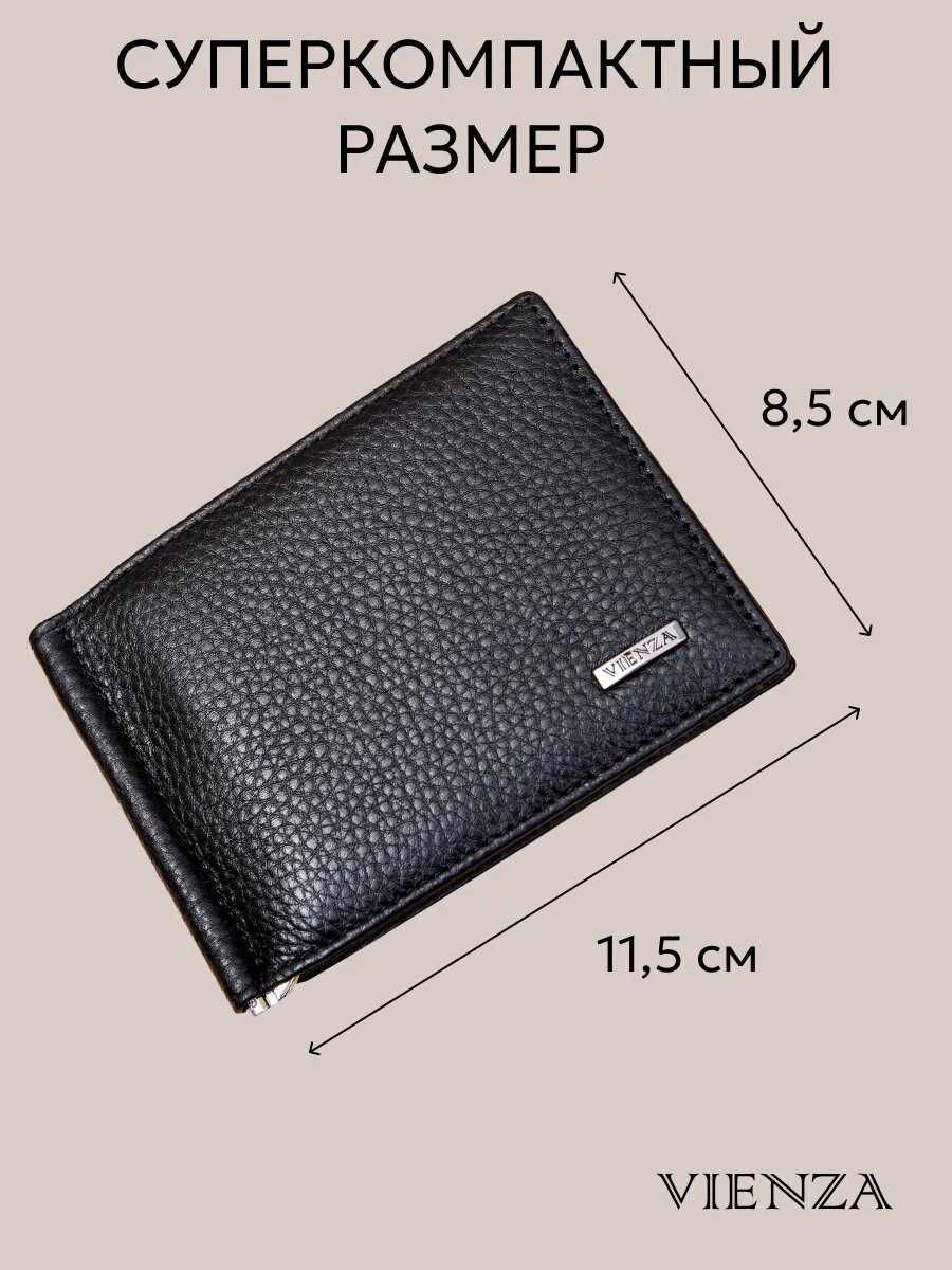 Зажим для купюр VIENZA, фактура зернистая, черный — фото 1