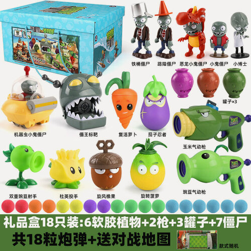 Изображение товара Набор солдатиков "Растения против Зомби", 17 шт, подарочная коробка