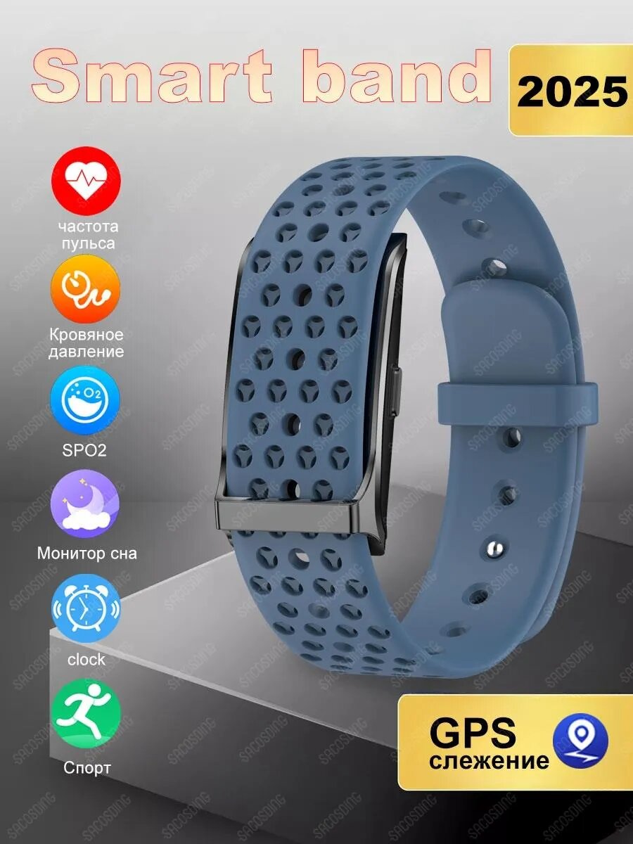Умный фитнес-браслет с пульсометром SPO2 smart band
