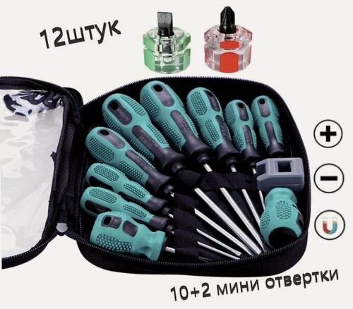 Изображение товара Набор отверток 12 штук