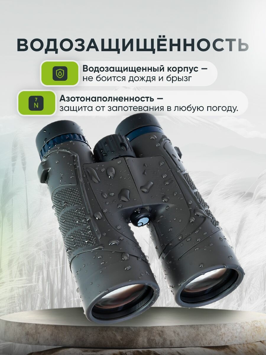 Бинокль Levenhuk Nitro 16x50 мощный профессиональный, водонепроницаемый, для охоты, туризма — фото 1