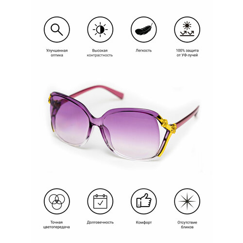 фото Солнцезащитные очки ezstore, фиолетовый