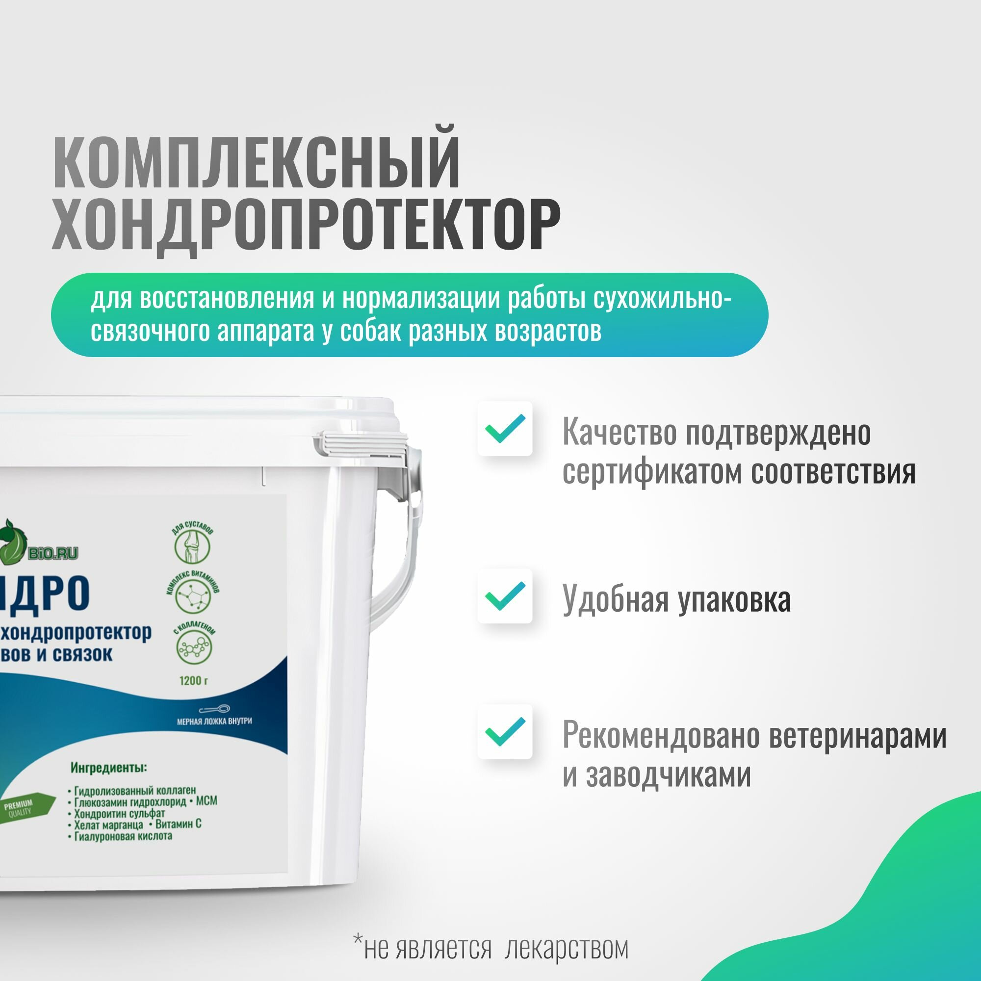 Хондропротекторы Хондропротектор хондро Horse-Bio ArtroPro для собак крупных пород, 1200 г