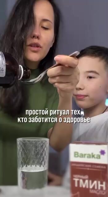Масло черного тмина Барака, 100 мл. Органик. Индийские семена — фото 1