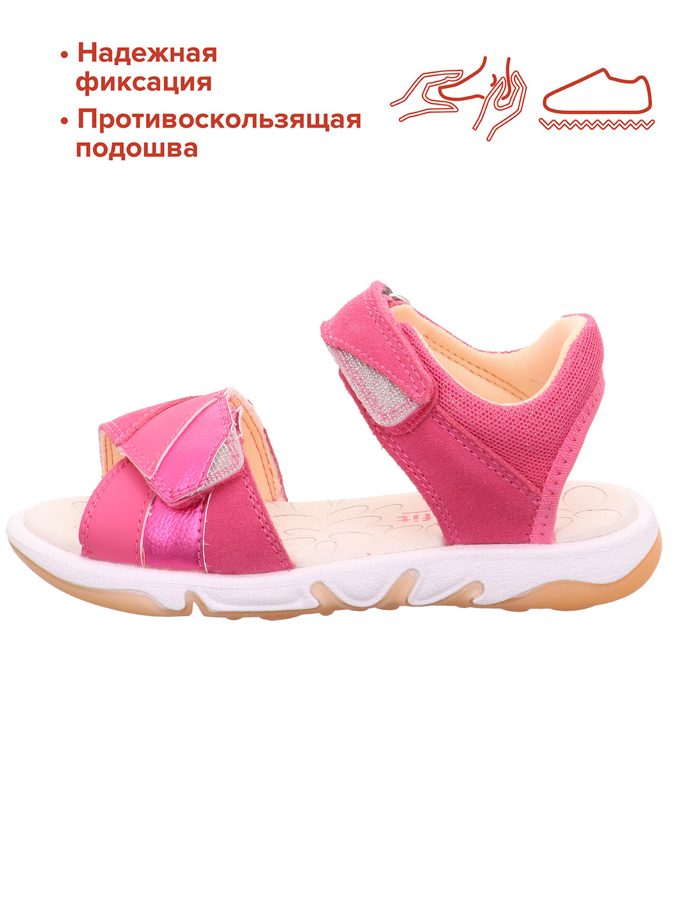 Босоножки Superfit PEBBLES, цвет розовый,, размер 35 – купить в