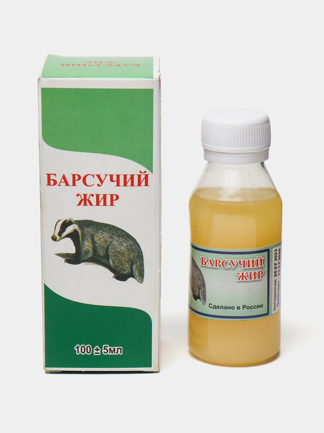 Барсучий жир, натуральный, для укрепления иммунитета, 100 мл — фото 1
