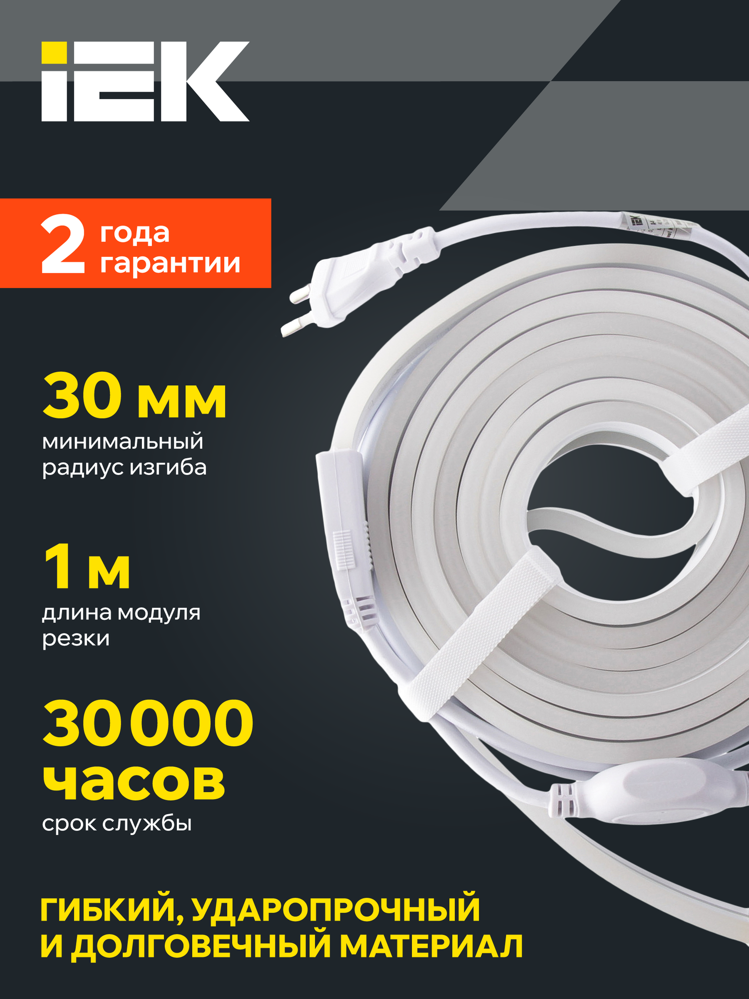 Изображение Светодиодная лента IEK LSR5-2835G120-8-IP65-220В, комплект 5м, зеленое свечение, 8Вт/м, самоклеящаяся