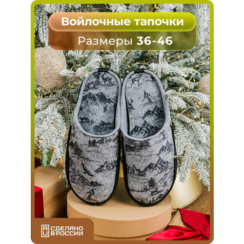 фото Тапочки holty онега, размер 38, горы