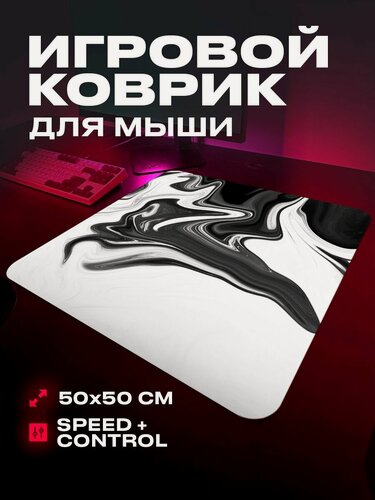 Изображение товара Коврик для мыши черный белый большой игровой XL 50 50 аниме