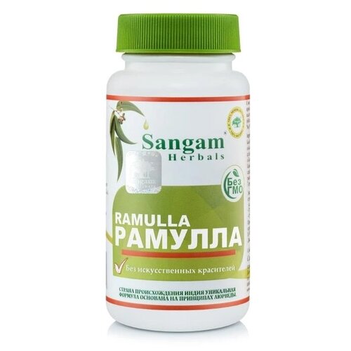 Таблетки Sangam Herbals Рамулла, 64 г, 60 шт.