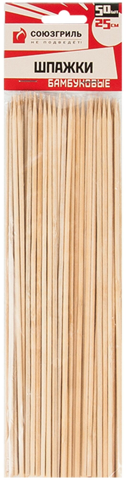Шампуры для шашлыка бамбуковые ROYALGRILL 25 см, 100 шт - фотография № 1