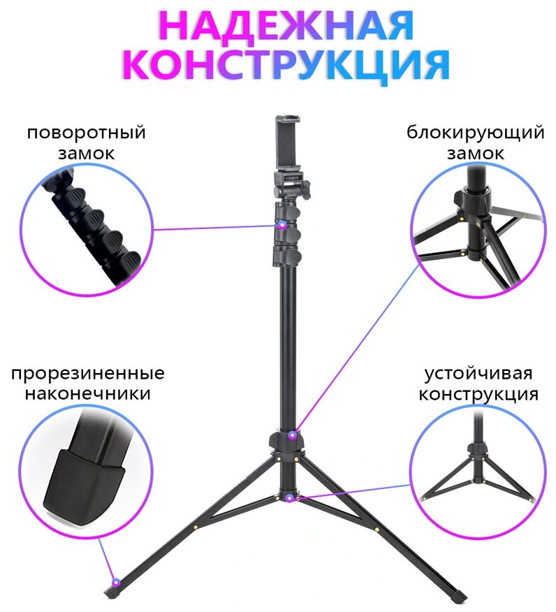 Штатив Jmary MT-36