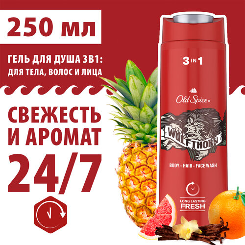 OLD SPICE мужской гель для душа + шампунь 3в1 Wolfthorn 250мл гель для душа old spice wolfthorn 675 мл