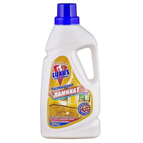Чистящее средство LUXUS Professional Чистый пол ламинат для ламината, линолеума и пробковых поверхностей, 1 л