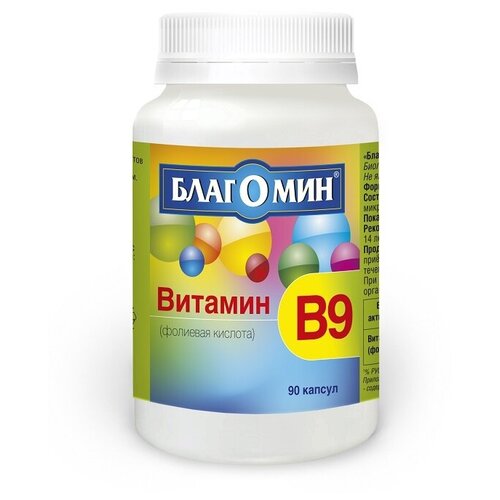 Благомин витамин В9 (фолиевая кислота) капс., 90 шт.