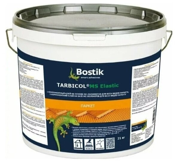 Bostik Tarbicol MS Elastic Однокомпонентный MS-поллимерный Клей Для Всех Видов Паркета (21 кг)