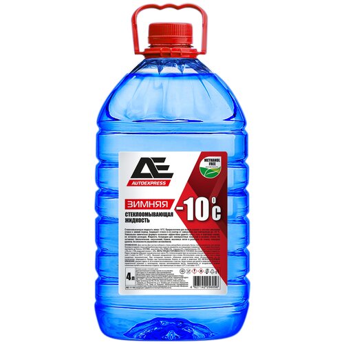 Жидкость для стеклоомывателя Auto Express AE1110, -10°C, без отдушки, 4 л