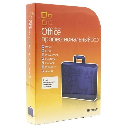 Microsoft Office 2010 Professional, коробочная версия с диском, русский, бессрочная microsoft office 2010 professional коробочная версия с диском русский бессрочная