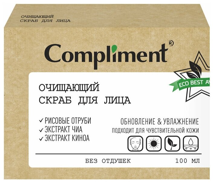 Скраб для лица Compliment Eco Best 100мл - фото №3