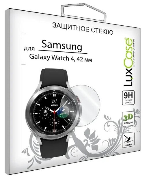 Защитная пленка LuxCase для Samsung Galaxy Watch 4 42 mm Гибридная Керамическая пленка Черная рамка