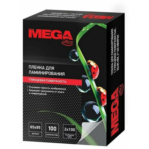 ProMega office Пленка для ламинирования 65х95 мм 100мкм 100 шт в упаковке 406₽