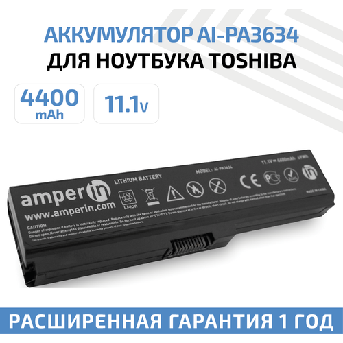 Аккумулятор (АКБ, аккумуляторная батарея) Amperin AI-PA3634 для ноутбука Toshiba Satellite L750, 11.1В, 4400мАч, 49Вт аккумулятор акб аккумуляторная батарея amperin ai pa3634 для ноутбука toshiba satellite l750 11 1в 4400мач 49вт