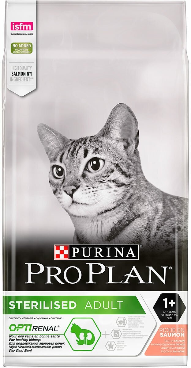 PRO PLAN CAT OPTIRENAL STERILISED SALMON для взрослых кастрированных котов и стерилизованных кошек с лососем (1,5 кг)