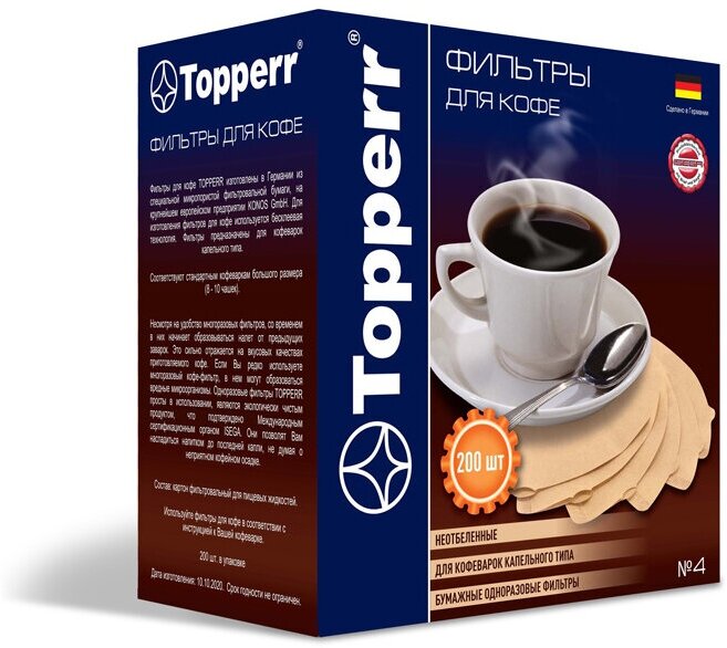 Фильтр-пакеты Topperr №4 200шт 3046