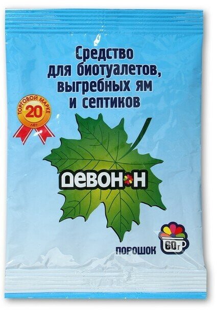 Девон Порошок для выгребных ям, септиков и биотуалетов нижнего бака «Девон-Н», 60 г