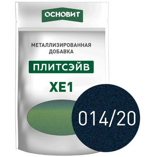 Плитсэйв XE1 металлизированная добавка для эпоксидной затирки основит плитсэйв xe1 металлизированная добавка для эпоксидной затирки основит добавка для затирки