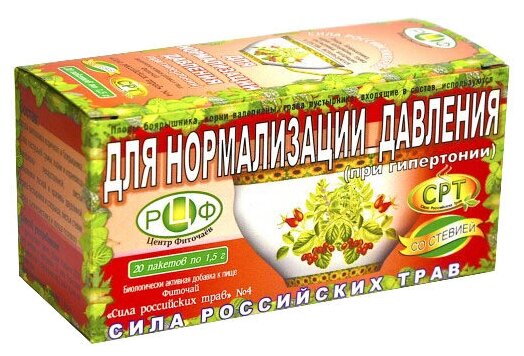 Сила Российских Трав чай №4 Для нормализации давления ф/п