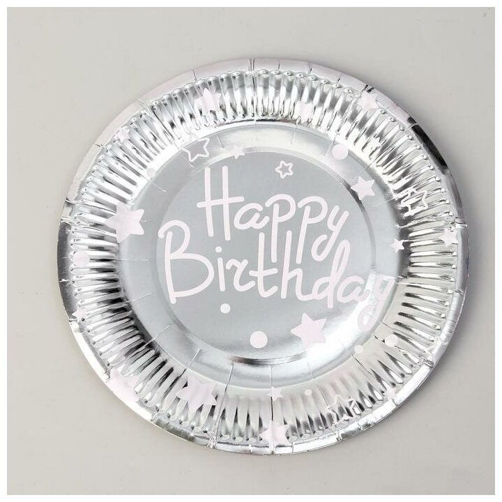 Тарелки бумажные «С днём рождения», в наборе 6 штук, цвет серебро - фотография № 2