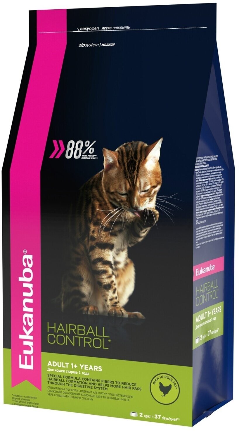 Корм сухой Eukanuba Adult Hairball для взрослых кошек, для снижения образования комочков шерсти и их выведения, курица, 2 кг