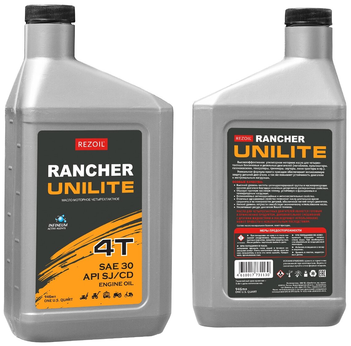 Масло REZOIL RANCHER UNILITE / UNITEC 4-т.минеральное.SAE 30 API SJ/CF 946 мл - фотография № 1