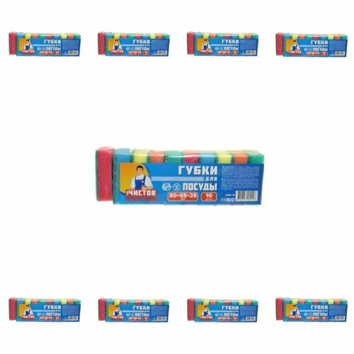 чистов_губка д/посуды 80x55x25мм 10шт