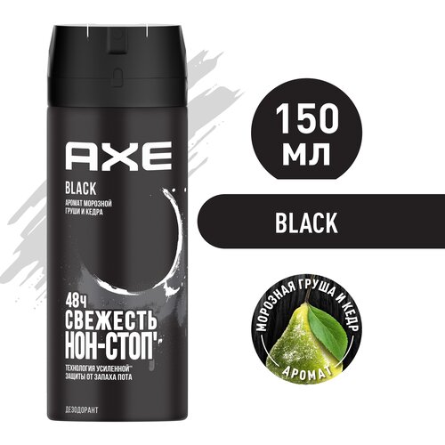 AXE    BLACK,    , 48   150 