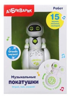 Игрушка музыкальная Азбукварик Робот Покатушки 7.8 х 9.4 х 7. 8 см - фото №9