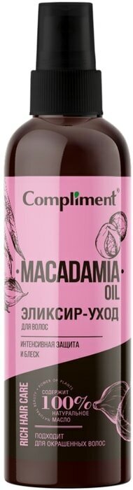 Эликсир-уход для волос Compliment Rich Hair Care Macadamia oil Интенсивная защита и блеск 125мл