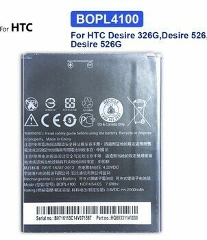 Аккумулятор BOPL4100 для HTC Desire 526