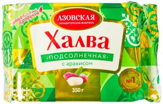 Халва Азовская кондитерская фабрика подсолнечная с арахисом, 350 г