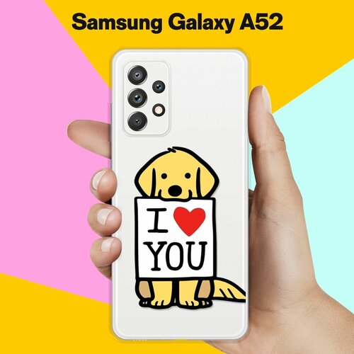 Силиконовый чехол Верный пёс на Samsung Galaxy A52