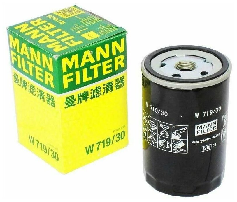Фильтр маслянный двигателя MANN-FILTER - фото №14