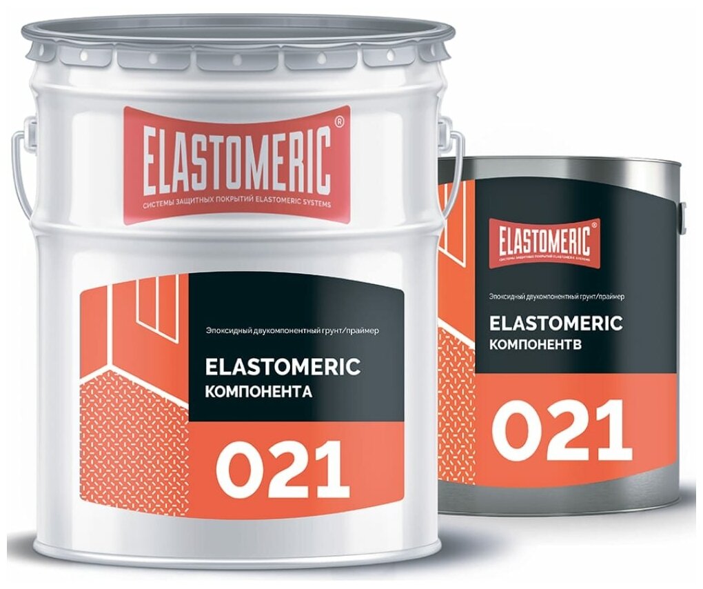 фото Эпоксидный грунт / праймер двухкомпонентный ELASTOMERIC-021
