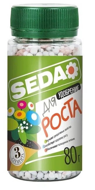 Гранулированное удобрение "Для роста" SEDA 80 г