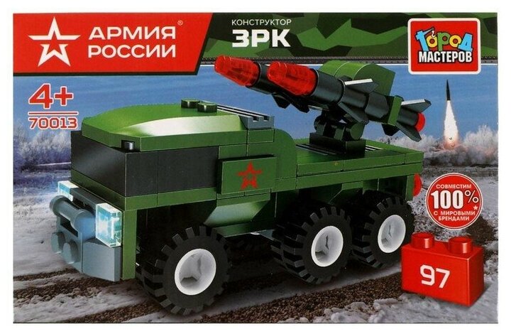 Конструктор Город Мастеров ЗРК 97 деталей 70013-BY
